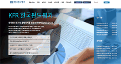 Desktop Screenshot of kfr.co.kr