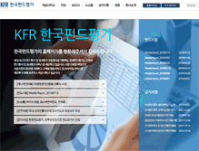 Tablet Screenshot of kfr.co.kr